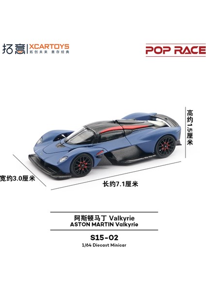 Xcartoys Pop Yarışı 1/64 Mercedes Lambocini Ramo Yaris Aston Martin Nissan Honda Arabalar Alaşım Oyuncaklar Pres Döküm Modeli Çocuk Oyuncakları Erkek (Yurt Dışından)