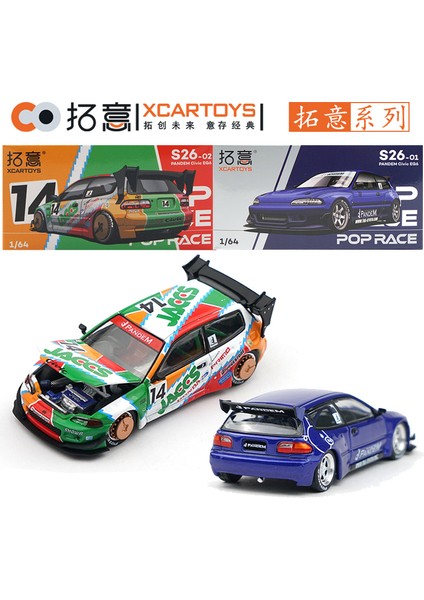 Xcartoys Pop Yarışı 1/64 Pandem Civic Eg6-Metalik Arabalar Alaşım Motorlu Araç Döküm Metal Modeli Çocuklar Noel Hediyesi Oyuncaklar Boys Için (Yurt Dışından) fiyatları