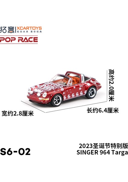 Xcartoys Pop Yarışı 1/64 Mercedes Lambocini Ramo Yaris Aston Martin Nissan Honda Arabalar Alaşım Oyuncaklar Pres Döküm Modeli Çocuk Oyuncakları Erkek (Yurt Dışından)