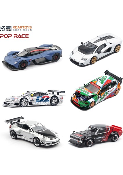 Xcartoys Poprace 1/64 Pres Döküm Model Araba Alaşım Araç Oyuncaklar Gençler Için Hediyeler Yetişkinler Hobi Koleksiyonu (Yurt Dışından) modelleri