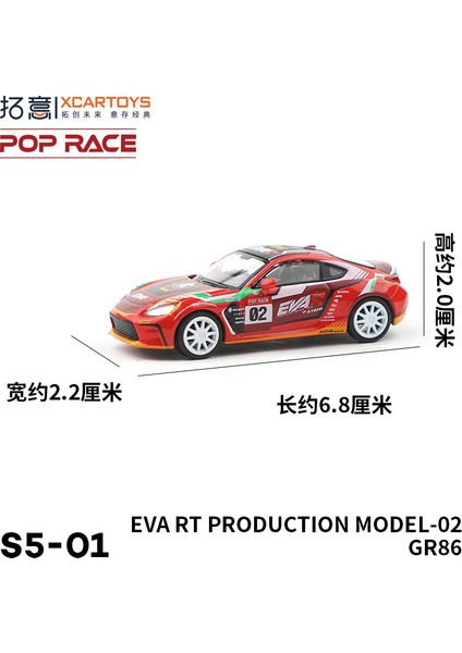 Xcartoys Pop Yarışı 1/64 Mercedes Lambocini Ramo Yaris Aston Martin Nissan Honda Arabalar Alaşım Oyuncaklar Pres Döküm Modeli Çocuk Oyuncakları Erkek (Yurt Dışından)