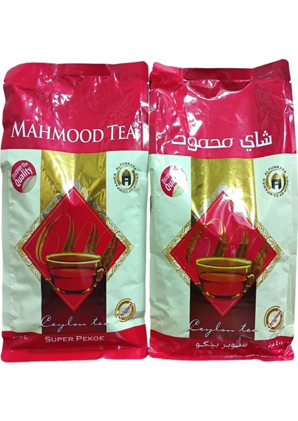 Mahmood Çay 6 Paket 400GR'LIK Ithal Çay(% 100 Seylan Süper Pekoe)