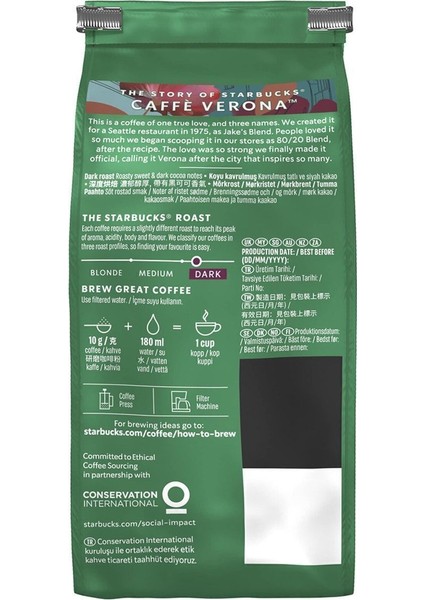 Verona Blend Öğütülmüş Kahve 200 G modelleri
