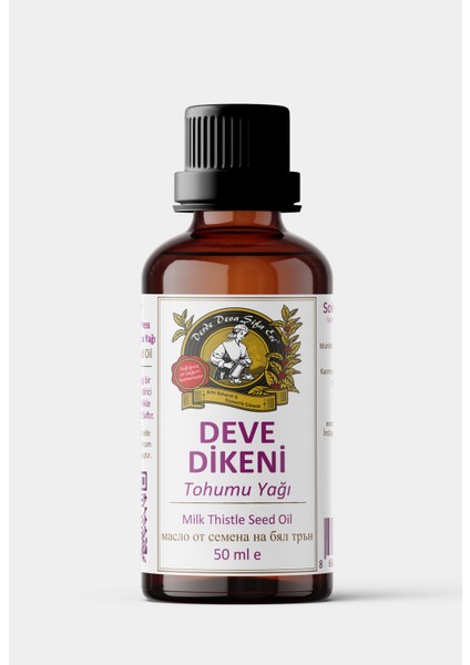 Deve Dikeni Tohumu Yağı 50 cc