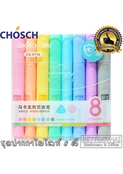 8'li Fosforlu Pastel Renkler F.k fiyatları