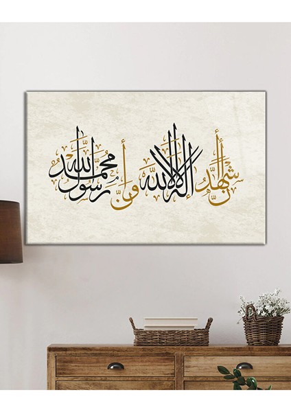 Islami Sure Kuran Ayeti Dini Islami Cam Tablo, Ev ve Ofis Duvar Dekoru, Hediyelik Büyük Cam Tablo 130X80 cm