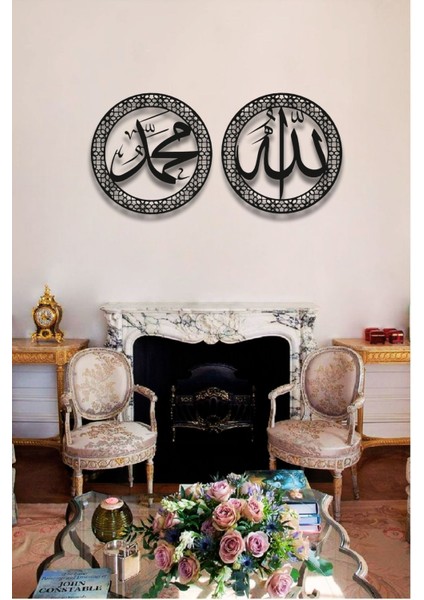Islami Metal Duvar Dekorları Hz.muhammed (S.a.v) Allah (C.c) Yazısı Metal Duvar Dekoru fiyatları