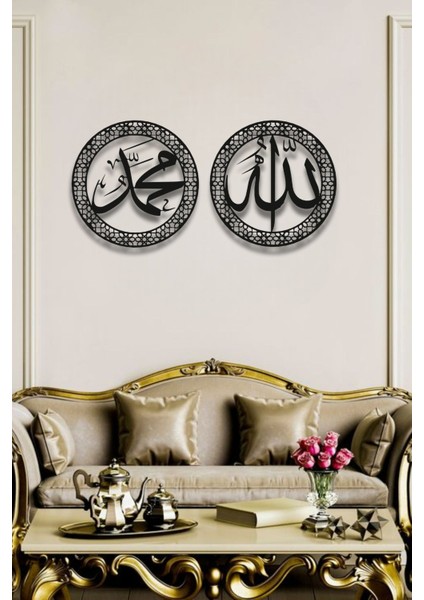 Islami Metal Duvar Dekorları Hz.muhammed (S.a.v) Allah (C.c) Yazısı Metal Duvar Dekoru fırsatları
