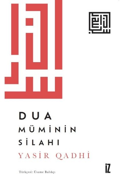 Dua Müminin Silahı