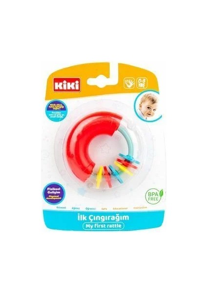 Nessiworld Galaxy Çıngırak AE-1710