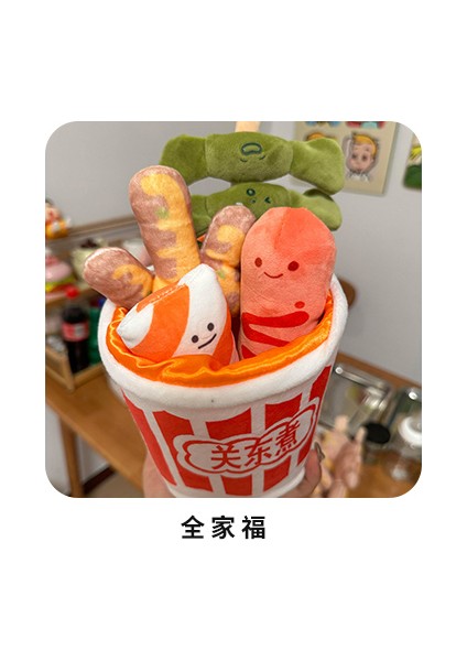 Bir Kase Oden Bebek Peluş Oyuncak (Yurt Dışından) fiyatları