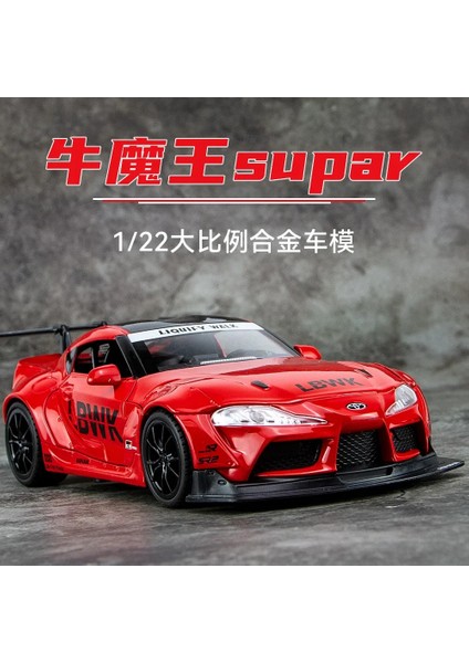 1:22 Toyota Supra Araba Yarışı Modeli Alaşım Pres Döküm ve Oyuncak Metal Araçlar Oyuncak Araba Modeli Yüksek Simülasyon Ses Işığı Çocuk Oyuncakları (Yurt Dışından)