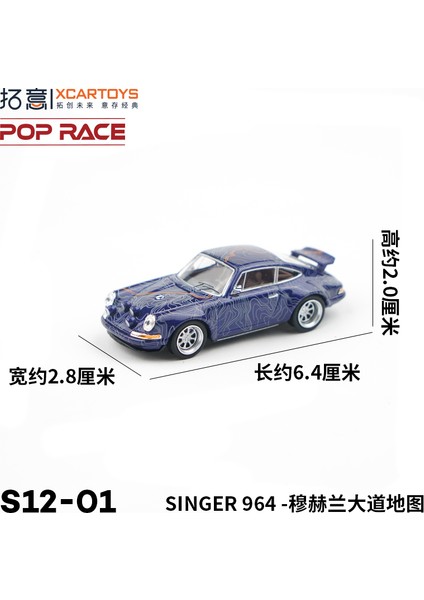 Xcartoys Pop Yarışı 1/64 Mercedes Lambocini Ramo Yaris Aston Martin Nissan Honda Arabalar Alaşım Oyuncaklar Pres Döküm Modeli Çocuk Oyuncakları Erkek (Yurt Dışından)