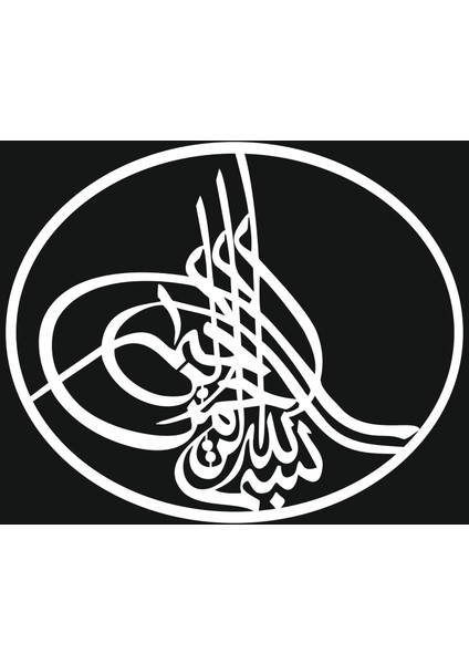 16X14 cm Beyaz Renkli Osmanlı Tuğrası Sticker Laptop Kask Araba Motor Defter Sticker