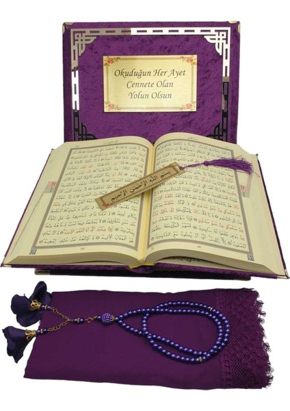 Kişiye Özel Reşal Kutulu Orta Boy Kur'an-I Kerim (Mürdüm) modelleri