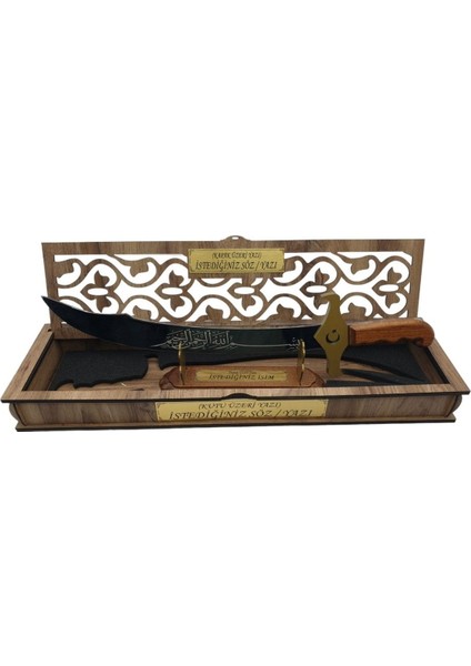 Hediyelik Klasik Kılıç Kutu ve Stantlı 45 cm Gümüş Renk(Besmele Yazılı)