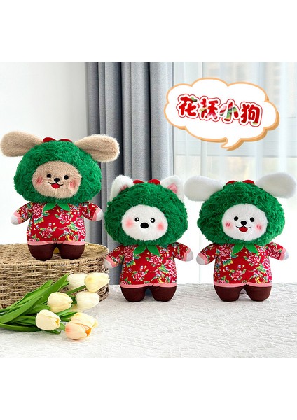 1 Yumuşak Peluş Karikatür Bebek Bebek Peluş Oyuncak Bebek Çocuklar Yatıştırıcı Bebekler (Yurt Dışından)