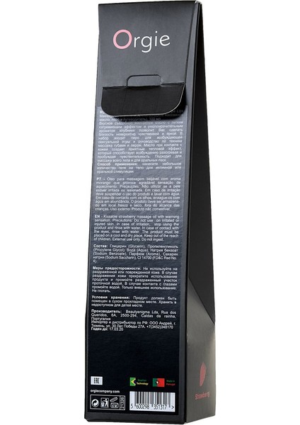 Orgıe Lips Tatlı Yenilebilir Masaj Yağı - Çilek Aromalı, 100 ml