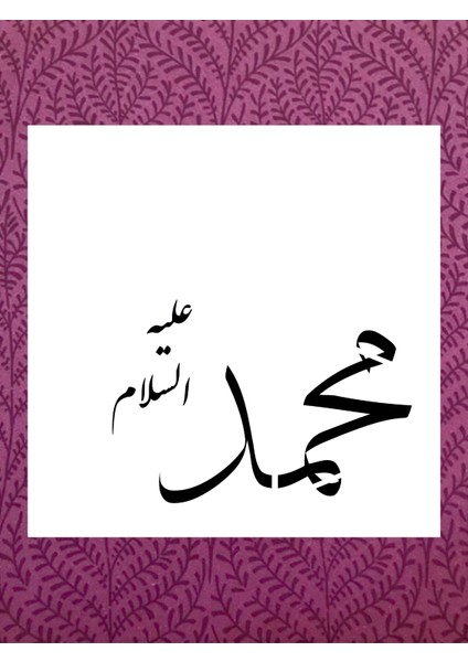 Stencil Sarayi Boyama Şablon Muhammed - 2050 Ölçü 40X40