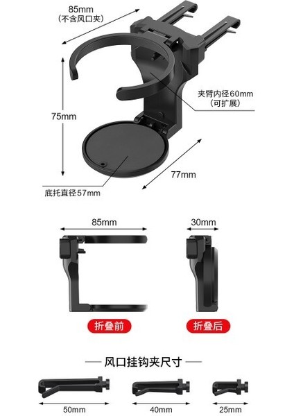 Katlanabilir Araba Bardak Şişe Tutucu modelleri