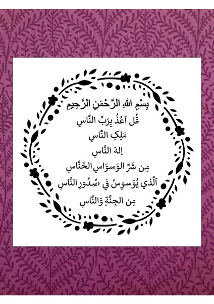 Stencil Sarayi Boyama Şablon Din - 2059 Ölçü 60X60