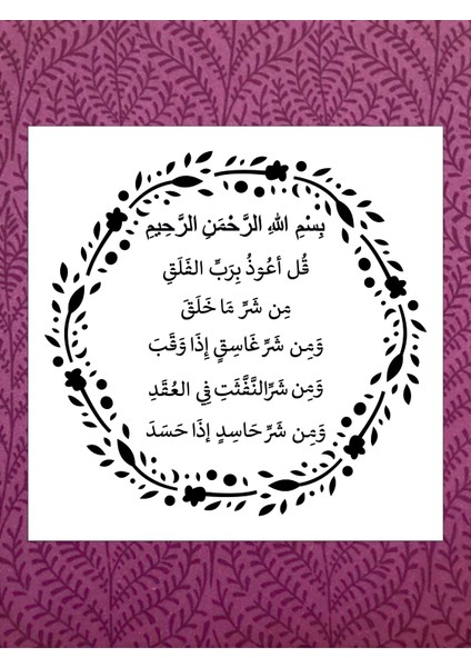 Stencil Sarayi Boyama Şablon Din - 2058 Ölçü 60X60