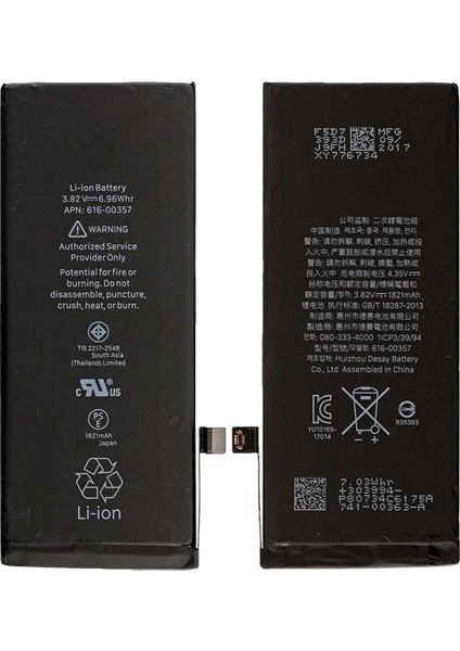 Iphone 8 Pil BATARYA-(1903) - PZRCR4973-9576
