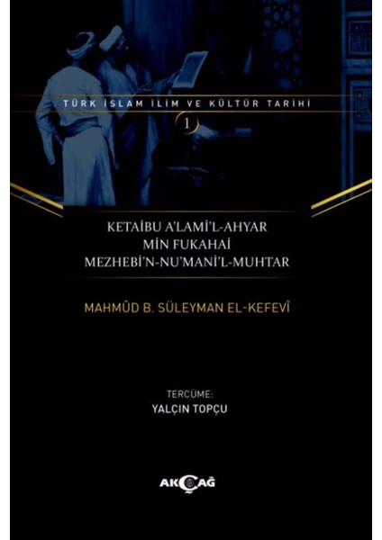 Ketaibu Alamil-Ahyar Min Fukahai Mezhebin-Numanil-Muhtar
