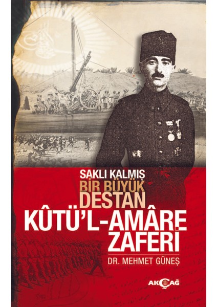 Kutü'l Amare Zaferi