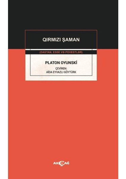 Platon Oyunski - Qirmizi Şaman