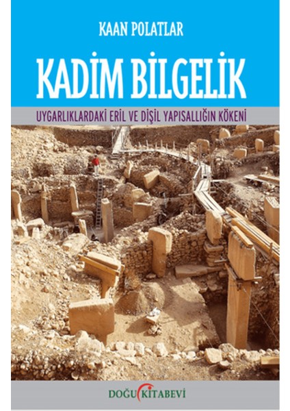 Kadim Bilgelik