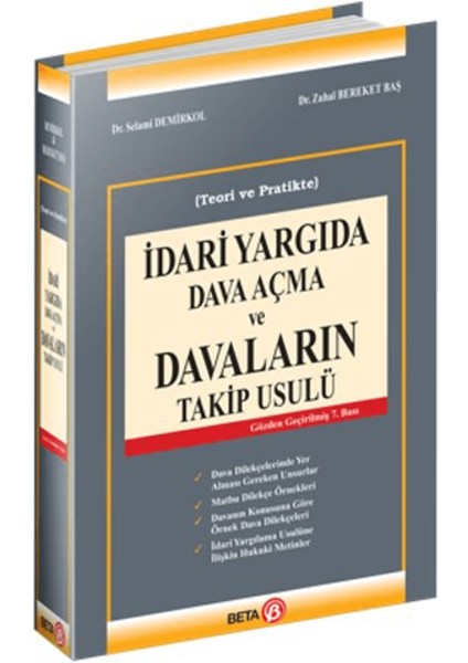 Idari Yargıda Dava Açma ve Davaların Takip Usulü