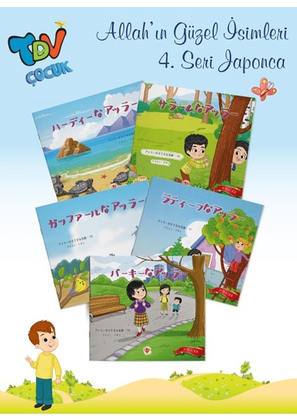 Allah'ın Güzel Isimleri 4. Seri - 5 Kitap Takım (Rusça)