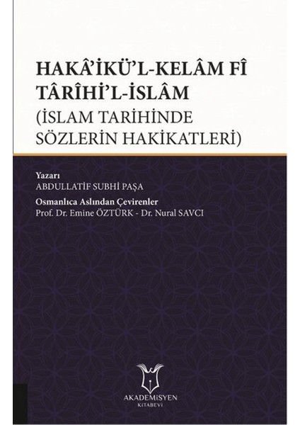 Haka’ikü’l-Kelam Fi Tarihi’l-Islam