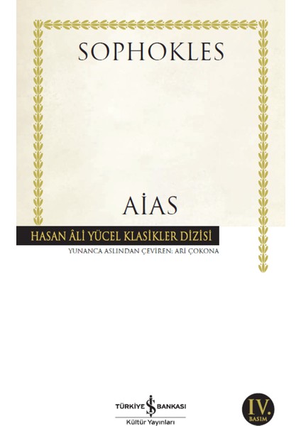 Aias