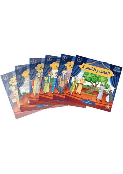 Değerler Eğitimi Tiyatro Serisi (30 Kitap) (مسرحيات من قيم القرآن والسنة)
