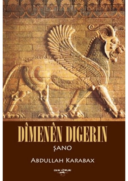 Dimenen Dıgerın