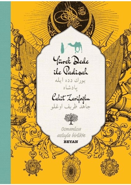 Yürekdede ile Padişah