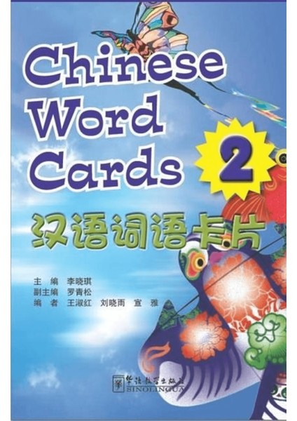 Voyages In Chinese 2-Chinese Word Cards