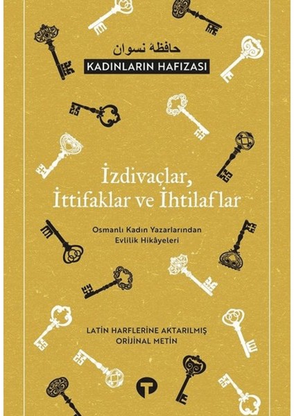 Izdivaçlar, Ittifaklar ve Ihtilaflar - Kadınların Hafızası