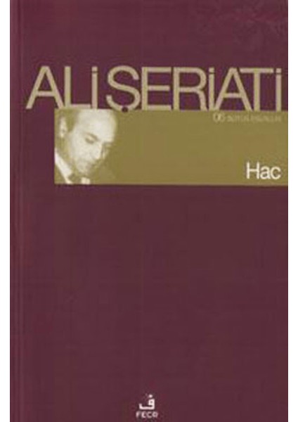 Hac