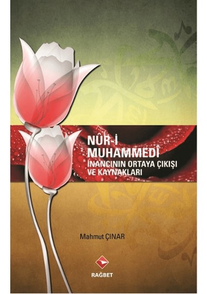 Nur-I Muhammedi