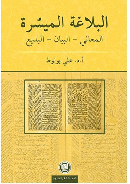 El-Belagatü'l-Müyessera Meani - Beyan - Bedi