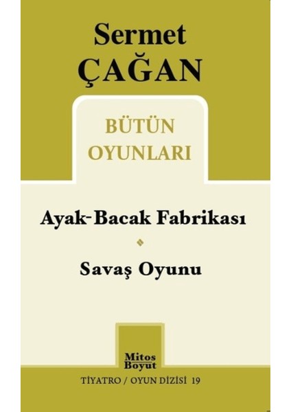 Ayak-Bacak Fabrikası / Savaş Oyunu