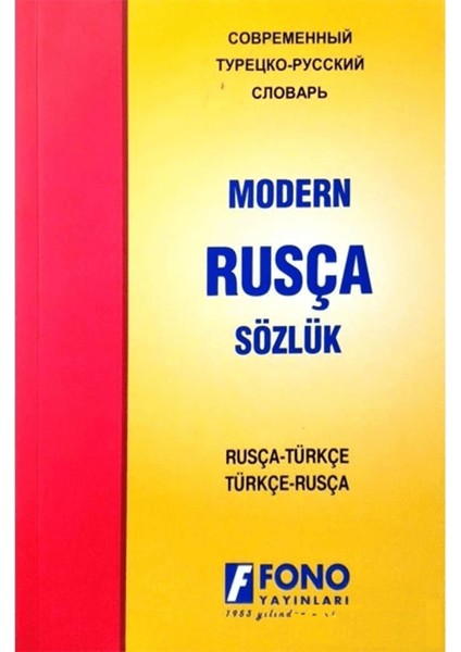 Rusça Modern Sözlük (Rusça / Türkçe - Türkçe / Rusça)