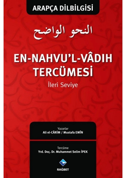 En-Nahvu’l-Vadıh Tercümesi 2 / Ileri Seviye
