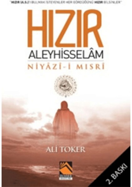 Hızır Aleyhisselam Niyazi-I Mısri