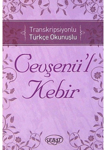 Cevşenü'l Kebir KOD:1024