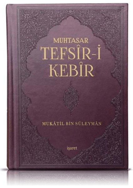 Muhtasar Tefsir-I Kebir
