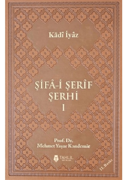 Şifa-I Şerif Şerhi (Lüx Termo Deri Kapak - 3 Cilt Takım)